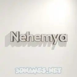 nehemya in White Logo Warm style - 3D name wallpaper