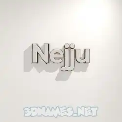 nejju in White Logo Warm style - 3D name wallpaper