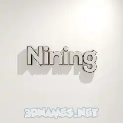 nining in White Logo Warm style - 3D name wallpaper