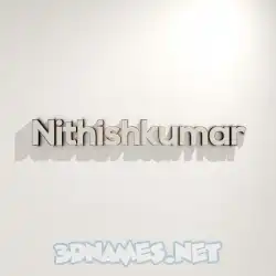 nithishkumar in White Logo Warm style - 3D name wallpaper