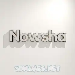 nowsha in White Logo Warm style - 3D name wallpaper