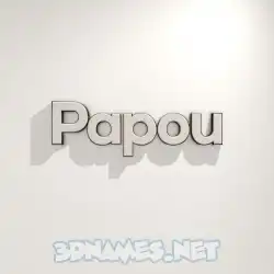 papou in White Logo Warm style - 3D name wallpaper