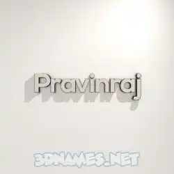pravinraj in White Logo Warm style - 3D name wallpaper