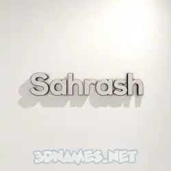 sahrash in White Logo Warm style - 3D name wallpaper