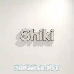 shiki in White Logo Warm style - 3D name wallpaper