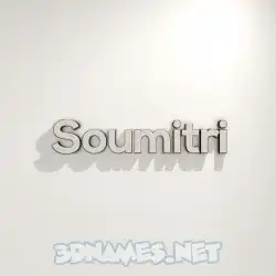 soumitri in White Logo Warm style - 3D name wallpaper