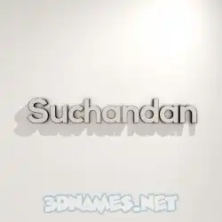 suchandan in White Logo Warm style - 3D name wallpaper