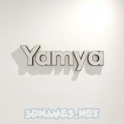 yamya in White Logo Warm style - 3D name wallpaper