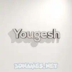 yougesh in White Logo Warm style - 3D name wallpaper