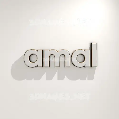amal in White Logo Warm style - 3D name wallpaper
