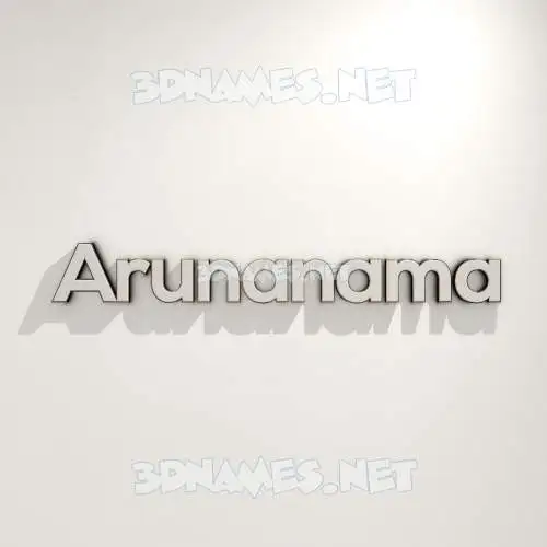 arunanama in White Logo Warm style - 3D name wallpaper
