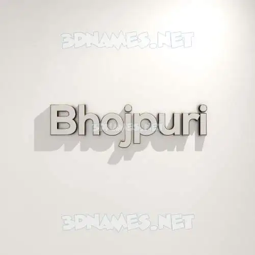 bhojpuri in White Logo Warm style - 3D name wallpaper
