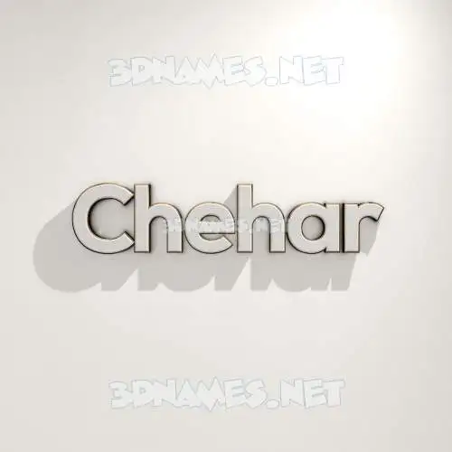 chehar in White Logo Warm style - 3D name wallpaper