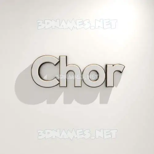 chor in White Logo Warm style - 3D name wallpaper chor in White Logo Warm style - 3D name wallpaper