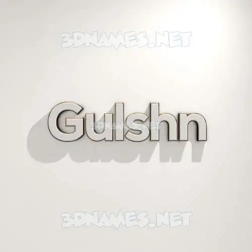 gulshn in White Logo Warm style - 3D name wallpaper gulshn in White Logo Warm style - 3D name wallpaper