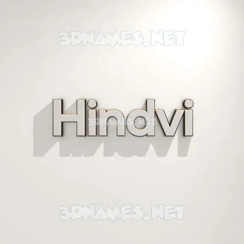 hindvi in White Logo Warm style - 3D name wallpaper hindvi in White Logo Warm style - 3D name wallpaper