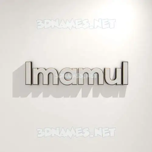 imamul in White Logo Warm style - 3D name wallpaper imamul in White Logo Warm style - 3D name wallpaper
