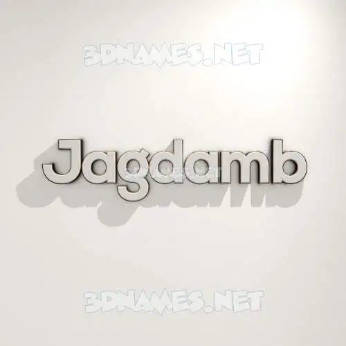 jagdamb in White Logo Warm style - 3D name wallpaper