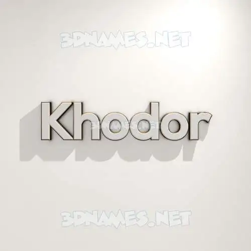 khodor in White Logo Warm style - 3D name wallpaper khodor in White Logo Warm style - 3D name wallpaper