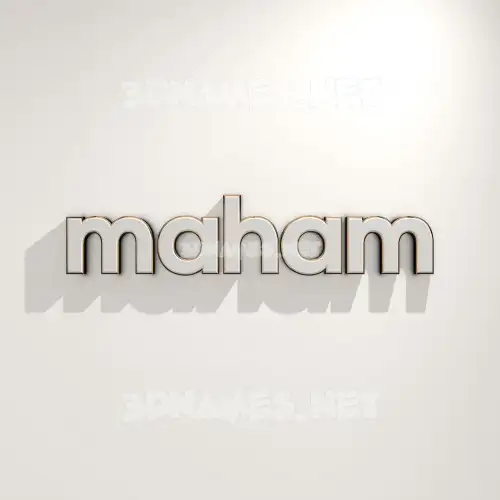 maham in White Logo Warm style - 3D name wallpaper maham in White Logo Warm style - 3D name wallpaper
