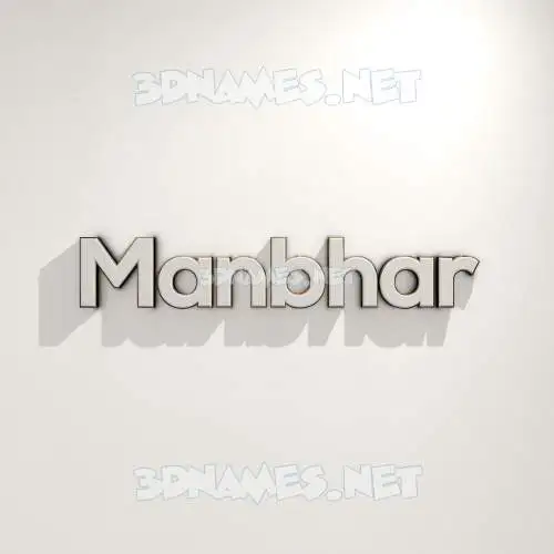 manbhar in White Logo Warm style - 3D name wallpaper manbhar in White Logo Warm style - 3D name wallpaper
