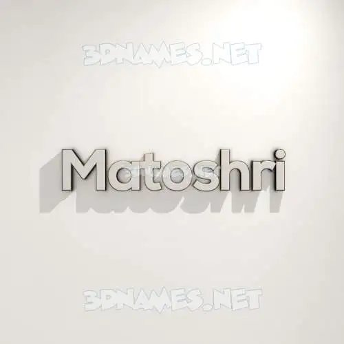 matoshri in White Logo Warm style - 3D name wallpaper matoshri in White Logo Warm style - 3D name wallpaper
