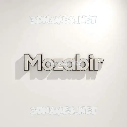 mozabir in White Logo Warm style - 3D name wallpaper mozabir in White Logo Warm style - 3D name wallpaper