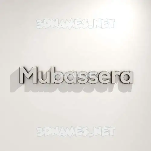 mubassera in White Logo Warm style - 3D name wallpaper mubassera in White Logo Warm style - 3D name wallpaper