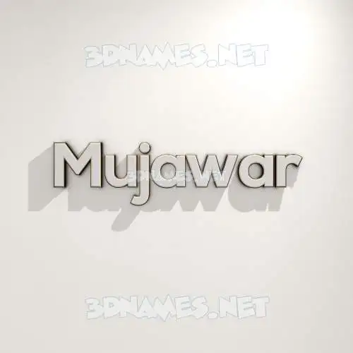 mujawar in White Logo Warm style - 3D name wallpaper mujawar in White Logo Warm style - 3D name wallpaper