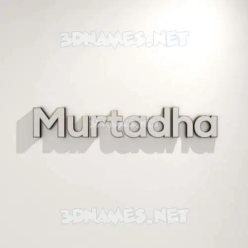 murtadha in White Logo Warm style - 3D name wallpaper murtadha in White Logo Warm style - 3D name wallpaper