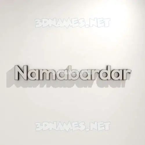 namabardar in White Logo Warm style - 3D name wallpaper namabardar in White Logo Warm style - 3D name wallpaper