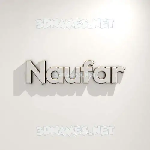 naufar in White Logo Warm style - 3D name wallpaper