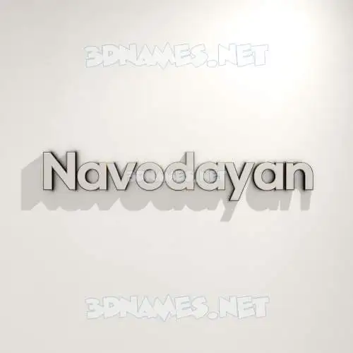 navodayan in White Logo Warm style - 3D name wallpaper navodayan in White Logo Warm style - 3D name wallpaper