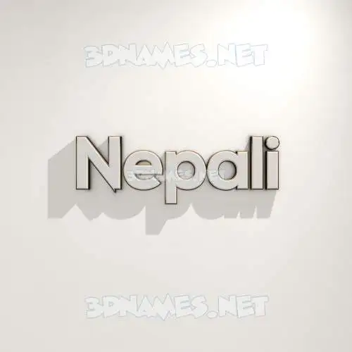 nepali in White Logo Warm style - 3D name wallpaper