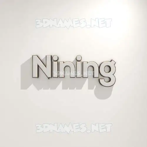 nining in White Logo Warm style - 3D name wallpaper nining in White Logo Warm style - 3D name wallpaper