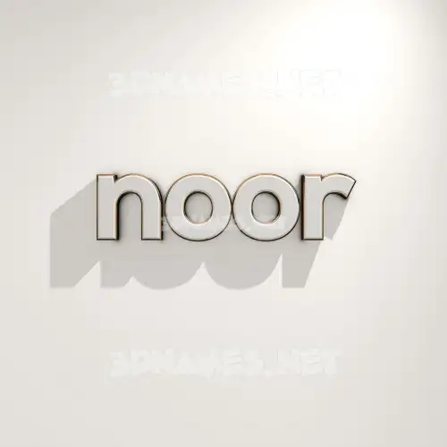 noor in White Logo Warm style - 3D name wallpaper noor in White Logo Warm style - 3D name wallpaper