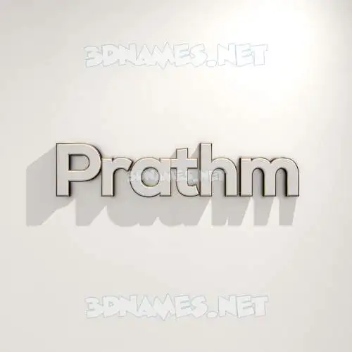 prathm in White Logo Warm style - 3D name wallpaper prathm in White Logo Warm style - 3D name wallpaper