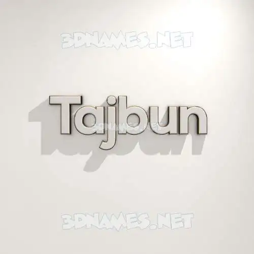 tajbun in White Logo Warm style - 3D name wallpaper tajbun in White Logo Warm style - 3D name wallpaper