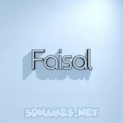 faisal in White Logo Cold style - 3D name wallpaper