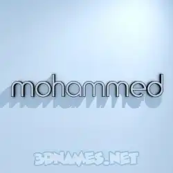 mohammed in White Logo Cold style - 3D name wallpaper