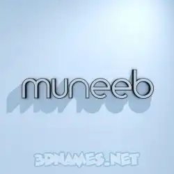 muneeb in White Logo Cold style - 3D name wallpaper