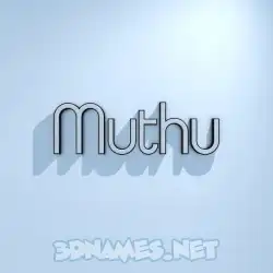 muthu in White Logo Cold style - 3D name wallpaper