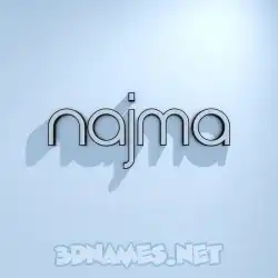 najma in White Logo Cold style - 3D name wallpaper