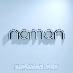naman in White Logo Cold style - 3D name wallpaper