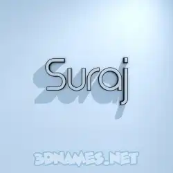suraj in White Logo Cold style - 3D name wallpaper