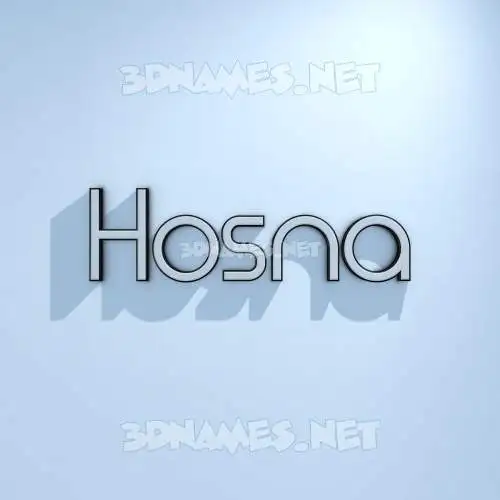 hosna in White Logo Cold style - 3D name wallpaper hosna in White Logo Cold style - 3D name wallpaper