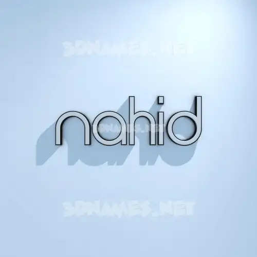 nahid in White Logo Cold style - 3D name wallpaper nahid in White Logo Cold style - 3D name wallpaper