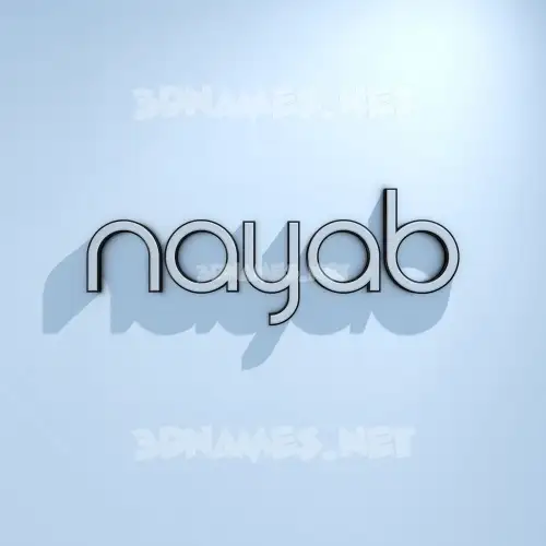 nayab in White Logo Cold style - 3D name wallpaper