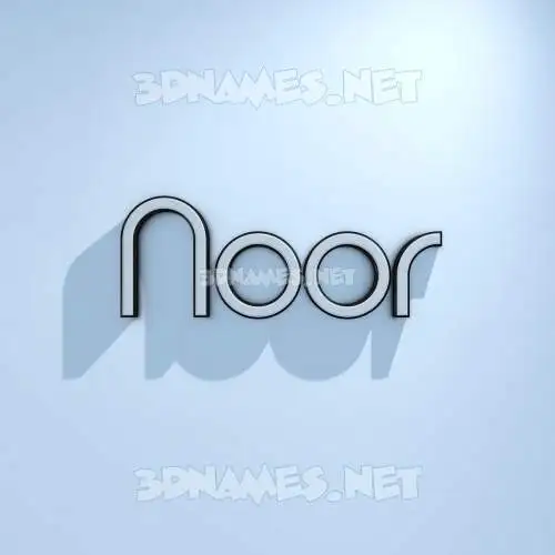 noor in White Logo Cold style - 3D name wallpaper noor in White Logo Cold style - 3D name wallpaper