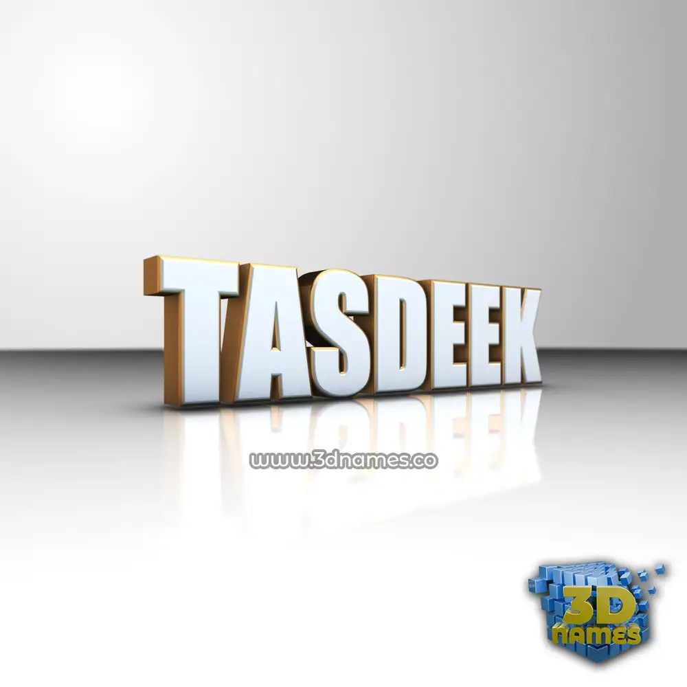 tasdeek in White'n'Gold style - 3D name wallpaper tasdeek in White'n'Gold style - 3D name wallpaper
